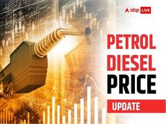 Petrol Diesel Rate: ਦੇਸ਼ ਦੇ ਇਸ ਮੈਟਰੋ ਸ਼ਹਿਰ 'ਚ ਅੱਜ ਸਸਤਾ ਹੋਇਆ ਪੈਟਰੋਲ-ਡੀਜ਼ਲ, ਜਾਣੋ ਤਾਜ਼ਾ ਰੇਟ
