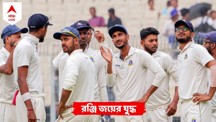 Ranji Trophy Final: Bengal ended second innings at 241, Saurashtra need 12 runs to win Ranji Trophy at Eden Gardens Ranji Trophy: বাংলা অল আউট ২৪১ রানে, রঞ্জি চ্যাম্পিয়ন হতে সৌরাষ্ট্রের লক্ষ্য মাত্র ১২