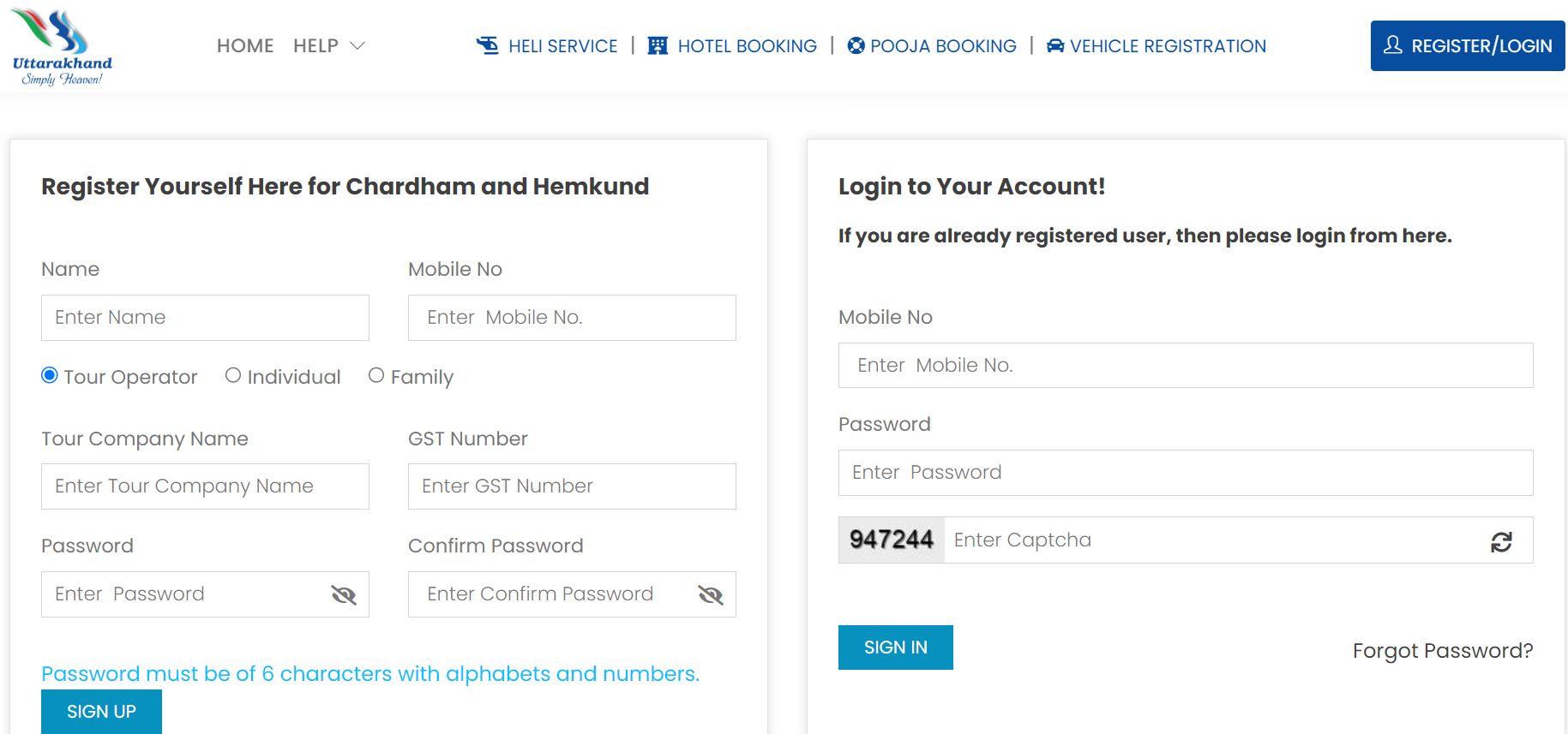 Char Dham Yatra Registration: 21 ફેબ્રુઆરીથી ચારધામ યાત્રા માટે શ્રદ્ધાળુઓ અને વાહનોનું રજિસ્ટ્રેશન શરૂ થશે, જાણો શું છે સંપૂર્ણ પ્રક્રિયા