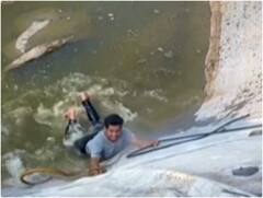 जान जोखिम में डाल कर शख्स ने किया सांप का रेस्क्यू, रोंगटे खड़े कर देगा मंजर