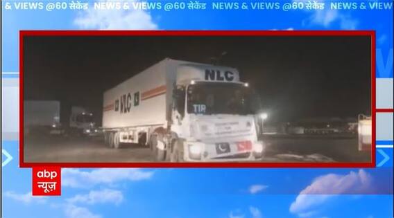 In the name of help, Pakistan sent turkish goods to Turkey, again got insulted in front of world