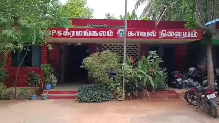 pudukottai: Keeramangalam police station there was a commotion due to the poisoned woman TNN புதுக்கோட்டை:  காவல்நிலையம் நிலையம் முன்பு விஷம் குடித்த பெண்ணால் பரபரப்பு