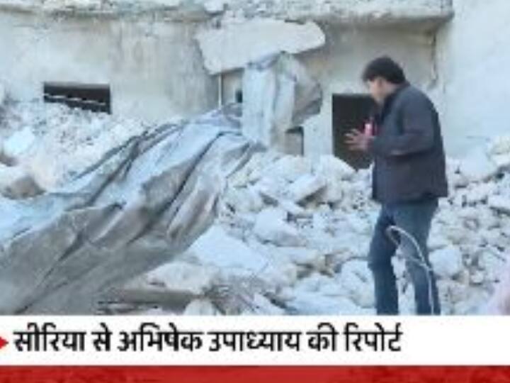Syria Devastating Earthquake Buildings Crushed into Rubble Allepo Ground Report ANN Exclusive: सीरिया में सिसकती जिंदगियां...भूकंप की चोट से कराह रहा अलेप्पो शहर...हर तरफ तबाही ही तबाही
