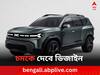 New Renault Duster: চমকে দেবে ডিজাইন, নতুন ডাস্টার এসইউভি আনছে রেনোঁ