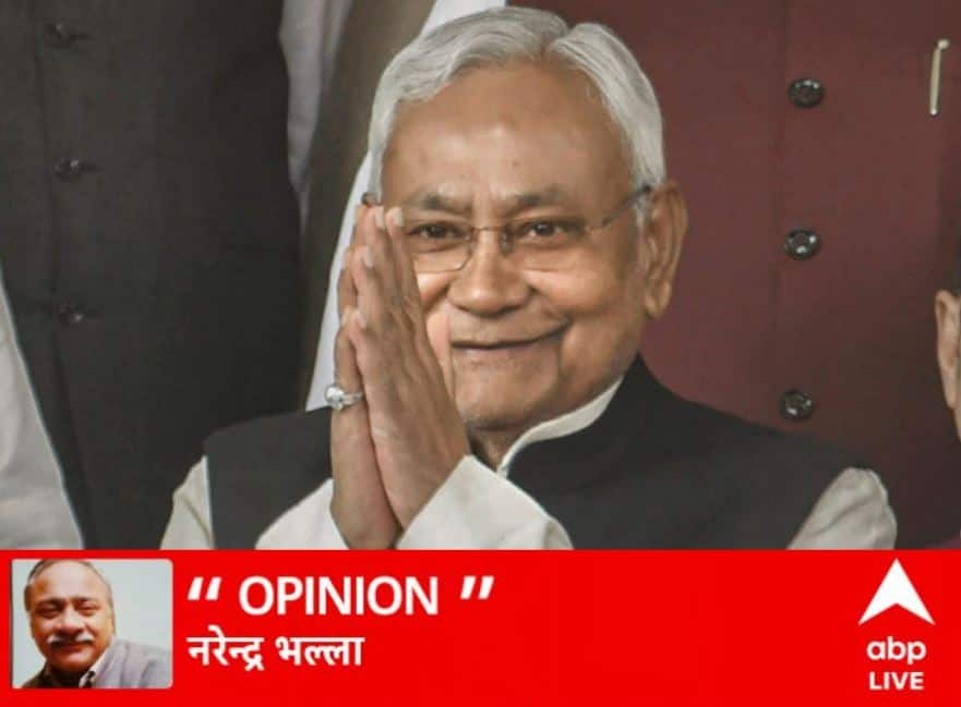 Bihar Chief Minister Nitish Kumar congress rahul gandhi sonia Mallikarjun Kharge loksabha election 2024 west bengal mamata banerjee नीतीश कुमार ने आखिर क्यों दिखा दिया कांग्रेस को ऐसा सब्जबाग?