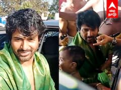 Sivakarthikeyan in Thiruchendur : திருச்செந்தூரில் சுவாமி தரிசனம் செய்த நடிகர் சிவகார்த்திகேயன்