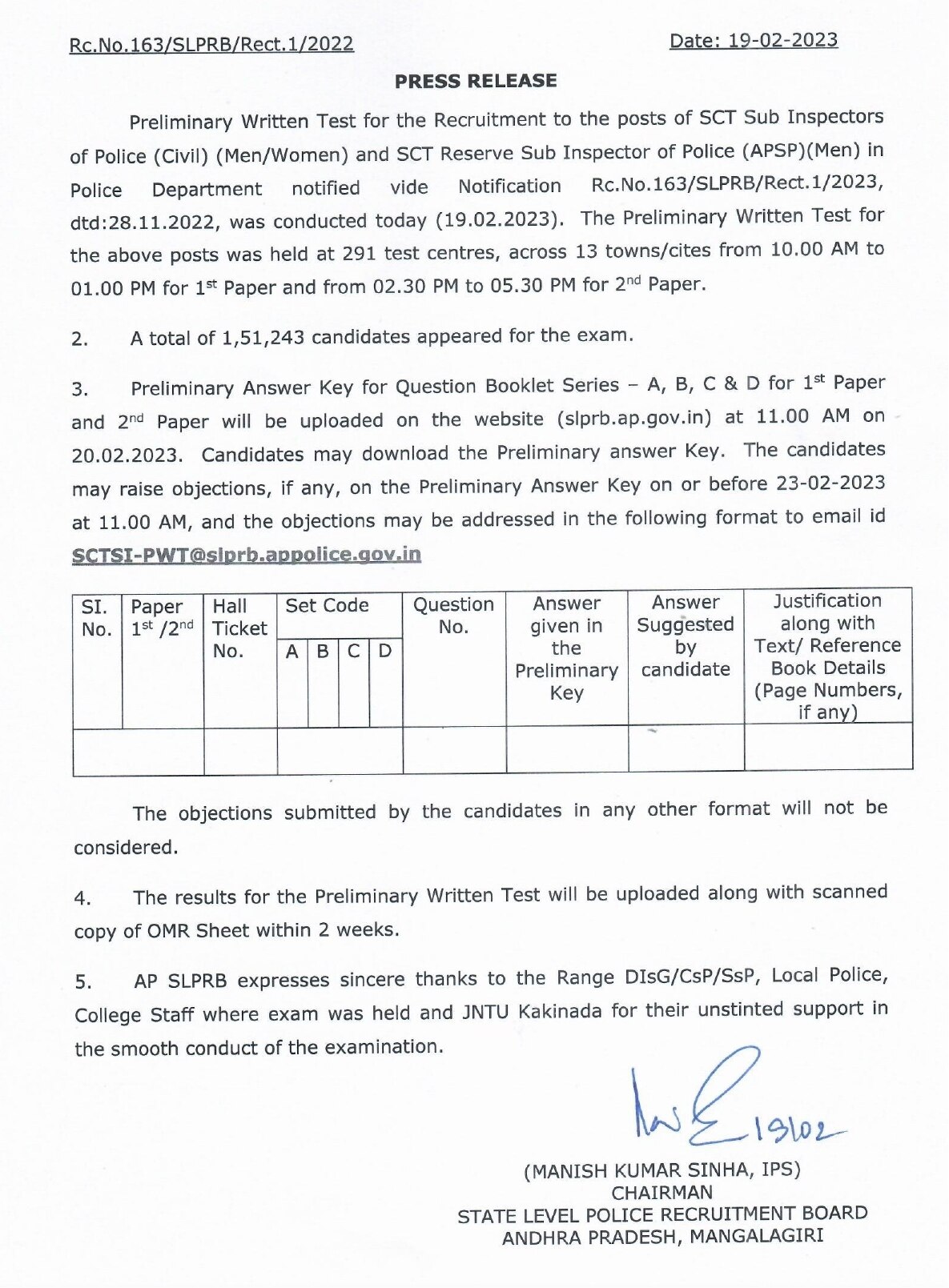 AP Police SI Exam:  ఎస్ఐ రాతపరీక్ష ప్రశాంతం,  1.51 లక్షలమంది హాజరు - ఫ‌లితాలు ఎప్పుడంటే?