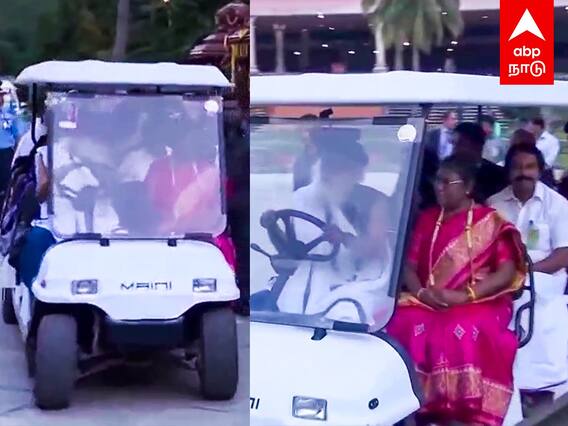 Droupadi Murmu at Isha : ஜனாதிபதியை பேட்டரி வாகனத்தில் அழைத்து சென்ற சத்குரு! ஈஷா மகாசிவராத்திரி 2023