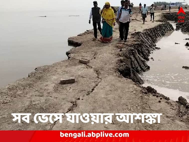 North 24 Parganas Sandeshkhali river dam starts collapsing raising possibilities of flood before monsoon Sandeshkhali News: জলের তোড়ে বাঁধের দেওয়ালে ফাটল, বর্ষার আগে সন্দেশখালির একাধিক গ্রাম প্লাবিত হওয়ার আশঙ্কা