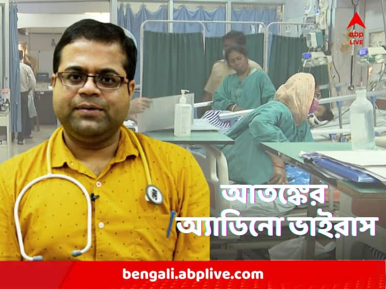 Adenovirus Epidemic In West Bengal What Are The Symptoms Who Are Getting Affected Doctor Pravas Prasun Giri Exclusive Interview
