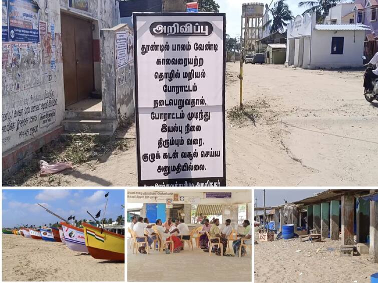 Fishermen strike protest in Fisheries Minister Constituency demanding bait bend TNN தூத்துக்குடி: மீன்வளத்துறை அமைச்சர் தொகுதியில் தூண்டில் வளைவு கேட்டு மீனவர்கள் காலவரையற்ற போராட்டம்