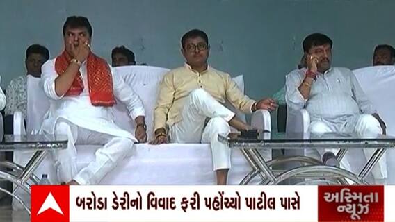 Baroda Dairy: વડોદરાના ત્રણ MLAએ કરી સી.આર.પાટીલ સાથે મુલાકાત