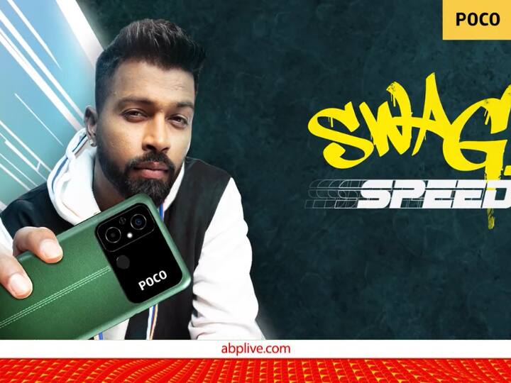 Poco C55 price and specification details launch on 21 February sales start through flipkart कल लॉन्च होगा 5000mah की बैटरी और 50MP कैमरे वाला ये फोन... कीमत भी काफी कम