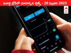 ఇవాళ్టి ట్రేడ్‌లో చూడాల్సిన స్టాక్స్‌ ఇవి - ఫోకస్‌లో HUL, Adani Wilmar