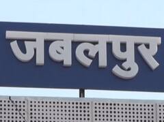 150 साल पुराने जबलपुर स्टेशन का बदल सकता है नाम, वीरांगना रानी दुर्गावती के नाम से जाना जाएगा 