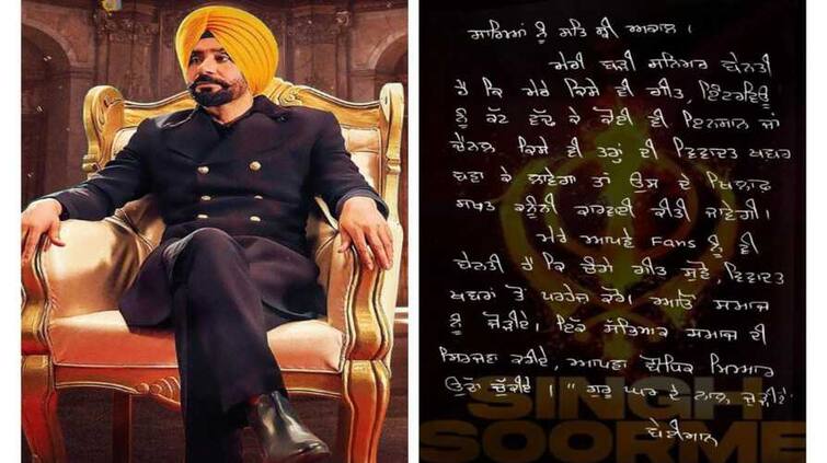 babbu maan warning to haters and all channels says je mere geetan ya beyaan nu cut krke vivvad khada kita tan Babbu Maan: 'ਜੇ ਮੇਰੇ ਬਿਆਨ ਜਾਂ ਗੀਤਾਂ 'ਚੋਂ ਲਾਈਨਾਂ ਕੱਢ ਵਿਵਾਦ ਖੜਾ ਕੀਤਾ ਤਾਂ ਕਰਾਂਗਾ ਕਾਰਵਾਈ', ਬੱਬੂ ਮਾਨ ਨੇ ਕਿਉਂ ਦਿੱਤੀ ਇਹ ਧਮਕੀ