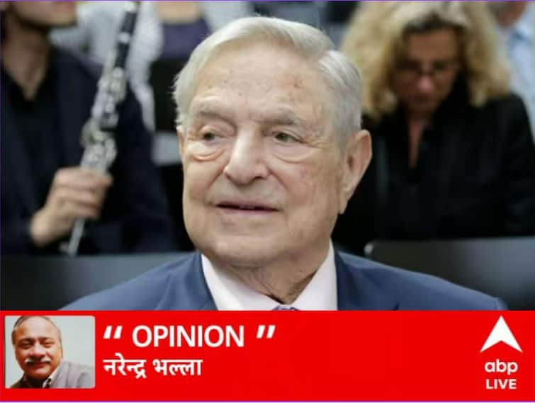 America George Soros why does this 92 year old American billionaire hate pm narendra modi so much 92 बरस के इस अमेरिकी अरबपति को पीएम मोदी से आखिर क्यों है इतनी नफरत?