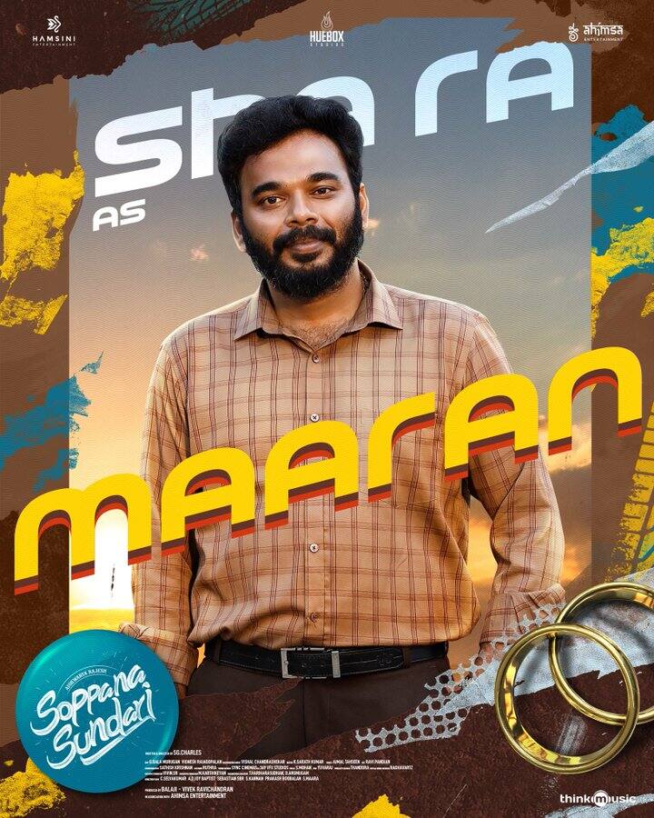 மாறனாக ஷா ரா