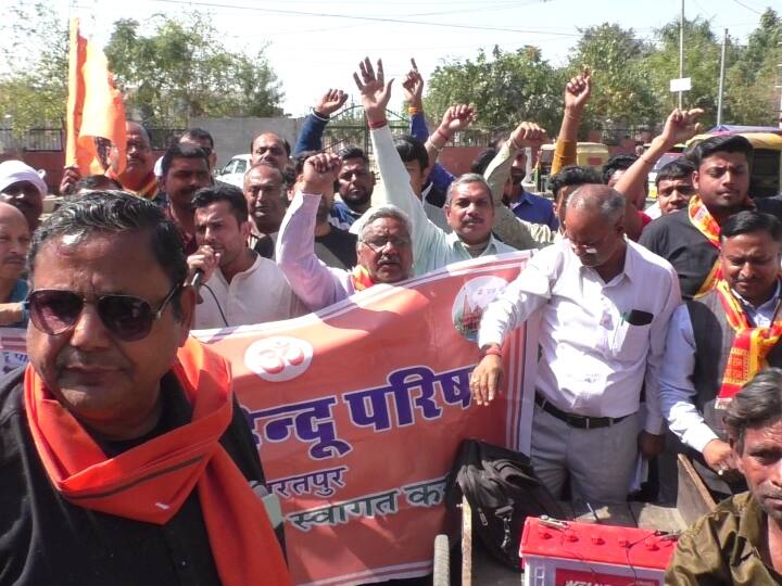 Bajrang Dal in Bhiwani Murder Case VHP protest in Bharatpur against