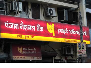 PNB માં 2000 રૂપિયાની નોટ જમા કરાવતા પહેલા જાણો આ નિયમ, બેંકે જાહેર કરી ગાઈડલાઈન