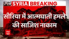 Turkey and Syria reeling from earthquake 'bomb'