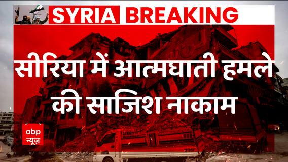 Turkey and Syria reeling from earthquake 'bomb'