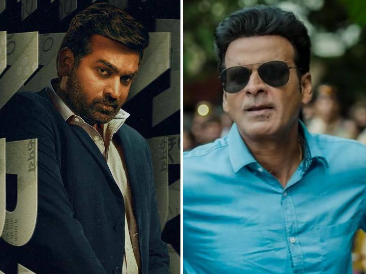 Farzi Vijay Sethupathi The Family Man Manoj Bajpayee together watch amazon prime video latest promo Farzi: श्रीकांत और माइकल एक साथ, क्या 'फर्जी' में आएगा नया ट्विट्स?