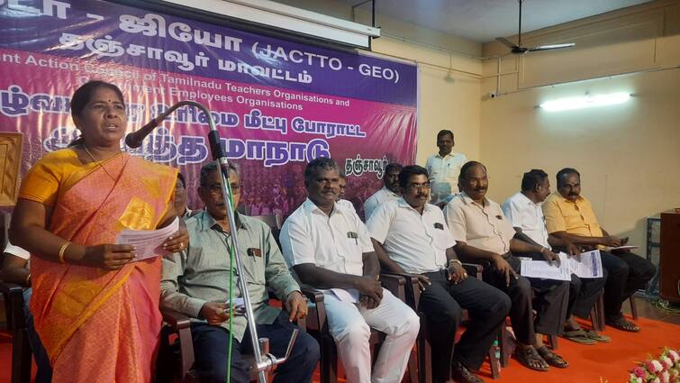 Thanjavur news Jacto-Jio hunger strike on 5th March demanding implementation of old pension scheme TNN பழைய ஓய்வூதிய திட்டத்தை அமல்படுத்த வலியுறுத்தி மார்ச் 5ம் தேதி ஜாக்டோ-ஜியோ உண்ணாவிரத போராட்டம்
