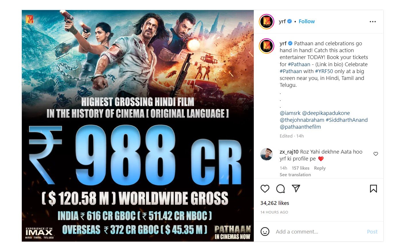 Pathaan Box Office: உலகம் முழுவதும் ரூ.988 கோடி வசூல்... சீன மொழியில் வெளியாகாமலேயே  வசூல் சாதனை படைக்கும் பதான்!