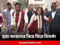 স্বরা-ফাহাদের জন্য 'দাওয়াত'-এর ভাবনা আলিগড় মুসলিম ইউনিভার্সিটিতে, মতবিরোধ ছাত্রদের মধ্যে