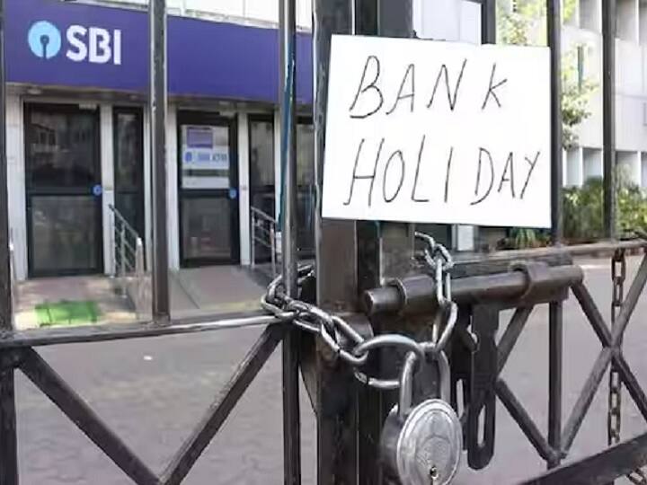 Eid 2023 Bank Holiday Banks Closed Tomorrow 22 April in These States cities Eid 2023 Bank Holiday: ઈદ નિમિત્તે ક્યારે રજા રહેશે? જાણો ક્યા રાજ્યમાં બેંકમાં રજા રહેશે