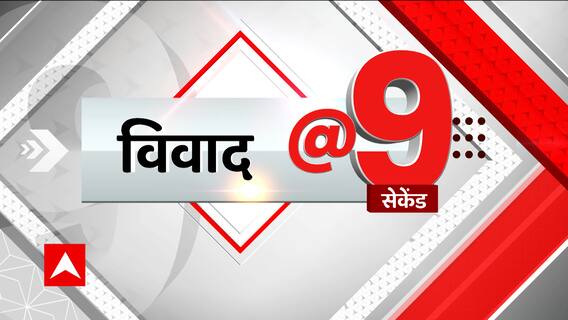 डोलो कंपनी पर हाईकोर्ट में सुनवाई | ABP News