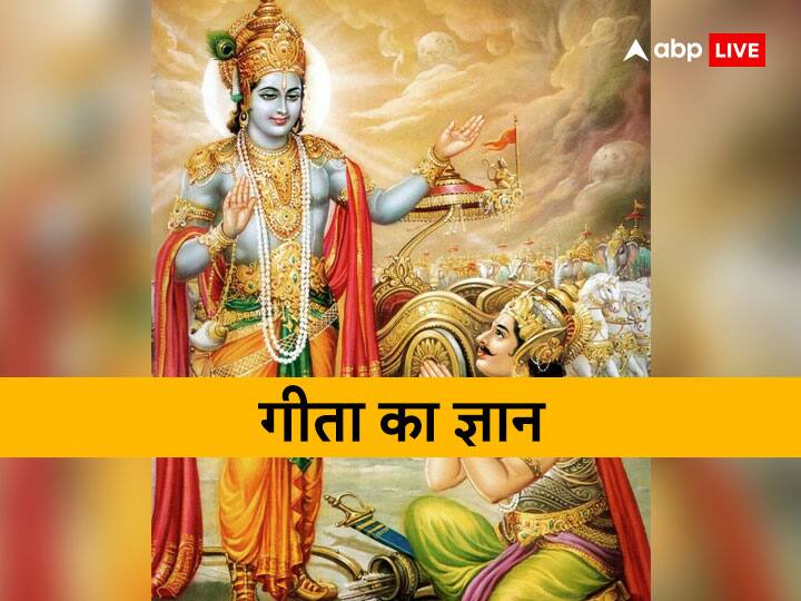 Geeta Gyan: गीता के अनुसार श्रेष्ठ व्यक्तियों में होते हैं ये लक्षण, जानें श्री कृष्ण के अनमोल उपदेश Geeta Gyan motivational quotes characteristics of best people teachings of shri krishna Geeta Gyan: गीता के अनुसार श्रेष्ठ व्यक्तियों में होते हैं ये लक्षण, जानें श्री कृष्ण के अनमोल उपदेश