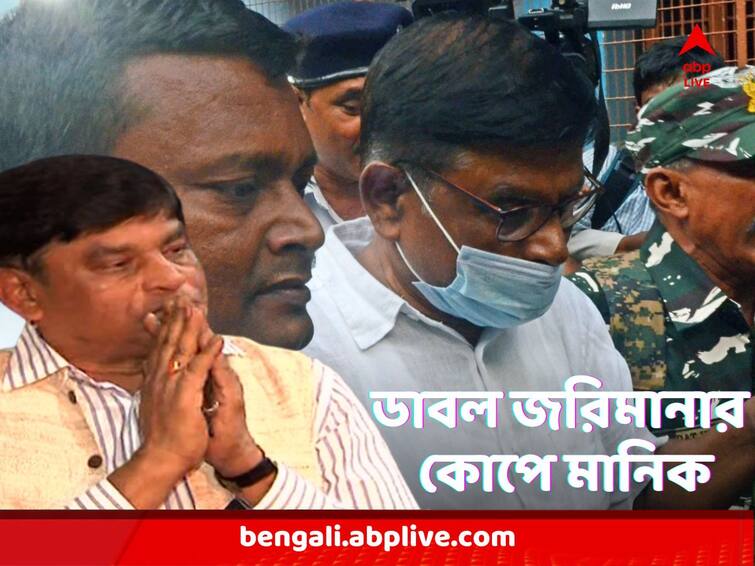 Scam Manik Bhattacharya double fined in not disclosing result says need to give fine immediately Manik Bhattacharya Fined : ৬ বছরেও পরীক্ষার ফল না জানানোয় এবার ডাবল জরিমানার কোপে মানিক, দ্রুত দিতে হবে ৪ লক্ষ