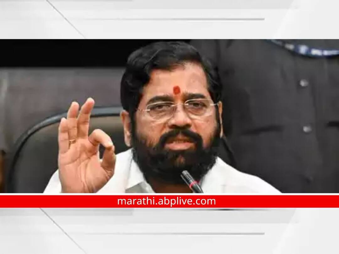 CM Ekanath Shinde in Sumangalam Lokotsav kolhapur What he said over number one enemy CM Ekanath Shinde : नंबर एक शत्रू कोण विचारताच मुख्यमंत्री एकनाथ शिंदे काय म्हणाले?