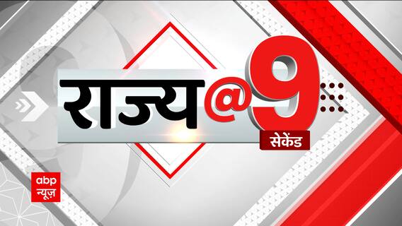 Bageshwar Baba Row: बागेश्वर धाम में 221 लोगों की घर वापसी | ABP News
