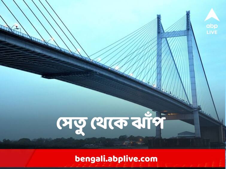 Vidyasagar Setu Death, Youth Jumped in to Ganga from second Hooghly Bridge Vidyasagar Setu Death : দ্বিতীয় হুগলি সেতুতে বাইক দাঁড় করিয়ে ঝাঁপ সাতসকালে