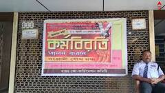 DA Agitation: হুঁশিয়ারি সত্ত্বেও কর্মবিরতির সিদ্ধান্তে অনড় রাজ্য সরকারি কর্মীরা