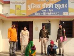 सिंगरौली: पत्नी ने प्रेमी संग मिलकर पति को उतारा मौत के घाट, ऐसे दिया वारदात को अंजाम