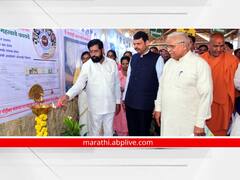 Sumangalam Lokotsav: पंचमहाभूत लोकोत्सवात स्टाॅल्सची मुख्यमंत्री आणि उपमुख्यमंत्र्यांची  पाहणी
