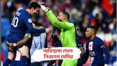 ফ্রি কিকে অবিশ্বাস্য গোল মেসির, লিলের বিরুদ্ধে জিতে লিগ ওয়ানের শীর্ষে পিএসজি