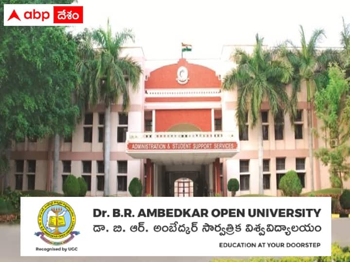 ambedkar open university has released notification for admissions into ug pg and diploma certificate courses BRAOU Admissions: అంబేద్కర్ ఓపెన్ యూనివర్సిటీలో యూజీ, పీజీ కోర్సులు - చివరితేది ఎప్పుడంటే?