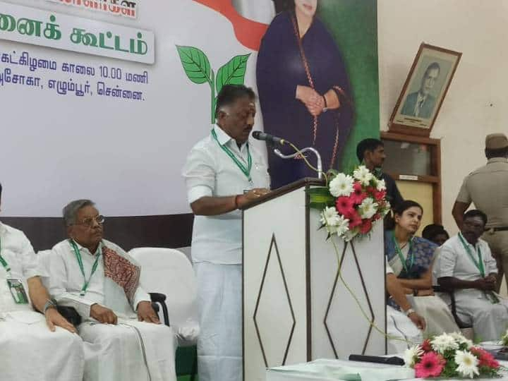 Implementation of resolution in led by o pannerselvam District Secretaries meeting AIADMK: சர்வாதிகார, சதிகார கும்பலிடம் இருந்து அதிமுகவை மீட்டெடுப்போம்...  ஓ.பன்னீர்செல்வம் சபதம்