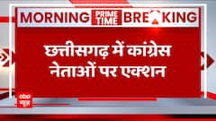 Breaking: छत्तीसगढ़ में कांग्रेस नेताओं पर एक्शन, ED के शिकंजे में कांग्रेस नेता | ABP News