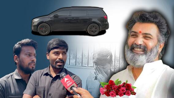 Taraka Ratna Drivers Emotional | తారకరత్న ఏ కారు కొన్నా Black రంగులో మార్చేస్తారు | ABP Desam