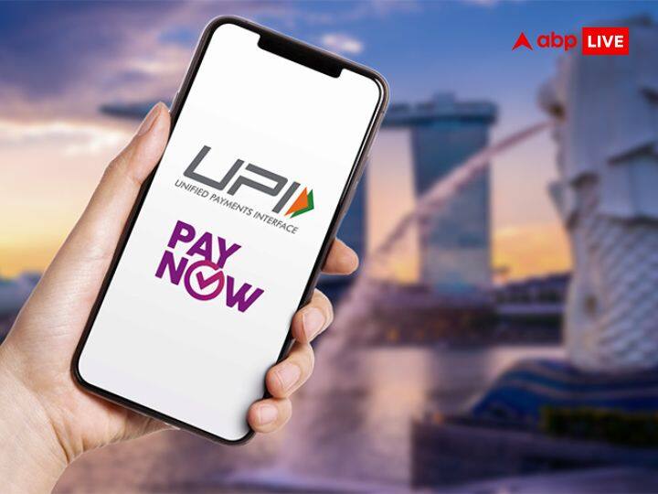 Digital Payment: भारत-सिंगापुर के बीच डिजिटल लेनदेन हुआ आसान, मंगलवार को पीएम मोदी की मौजूदगी में लॉन्च होगी UPI-PayNow पेमेंट कनेक्टिविटी Cross-border Digital Payment connectivity to be launched between UPI of India and PayNow of Singapore In Presence Of PM Modi Digital Payment: भारत-सिंगापुर के बीच डिजिटल लेनदेन हुआ आसान, मंगलवार को पीएम मोदी की मौजूदगी में लॉन्च होगी UPI-PayNow पेमेंट कनेक्टिविटी