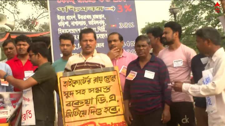 এরই প্রতিবাদে, সোম ও মঙ্গলবার রাজ্য সরকারের দফতরে কর্মবিরতির ডাক সংগ্রামী যৌথ মঞ্চে।