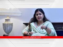 उद्धव ठाकरे यांनी फोन केला होता? पंकजा मुंडे म्हणाल्या...