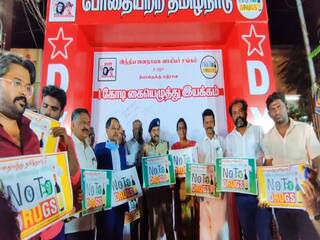 மாணவர்களும், இளைஞர்களும் போதைப்பழக்கத்திற்கு அடிமையாவது வருத்தமளிக்கிறது -  அரசு மருத்துவமனை டீன்