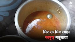 মিড ডে মিলে মাংস ভাত খেয়ে অসুস্থ, হাসপাতালে ভর্তি একাধিক পড়ুয়া